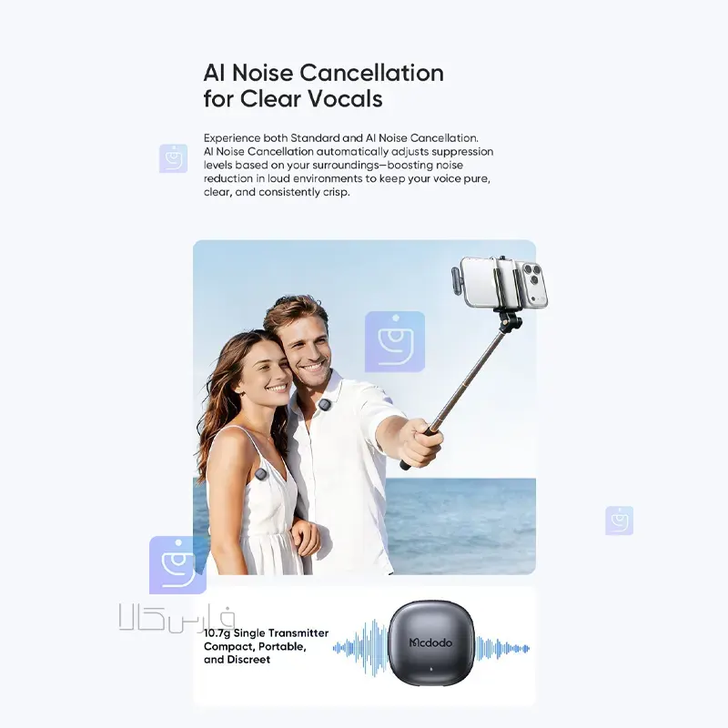 میکروفون وایرلس مکدودو مدل MCDODO MP-5450 MCDODO MP 5450 Wireless Microphone 2 5 میکروفون وایرلس مکدودو MP-5450 با حذف نویز AI | فارس کالا
