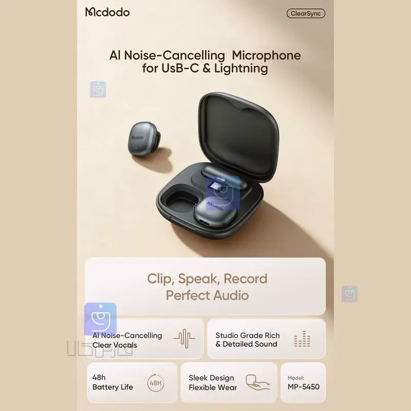 میکروفون وایرلس مکدودو مدل MCDODO MP-5450 MCDODO MP 5450 Wireless Microphone 2 7 میکروفون وایرلس مکدودو MP-5450 با حذف نویز AI | فارس کالا