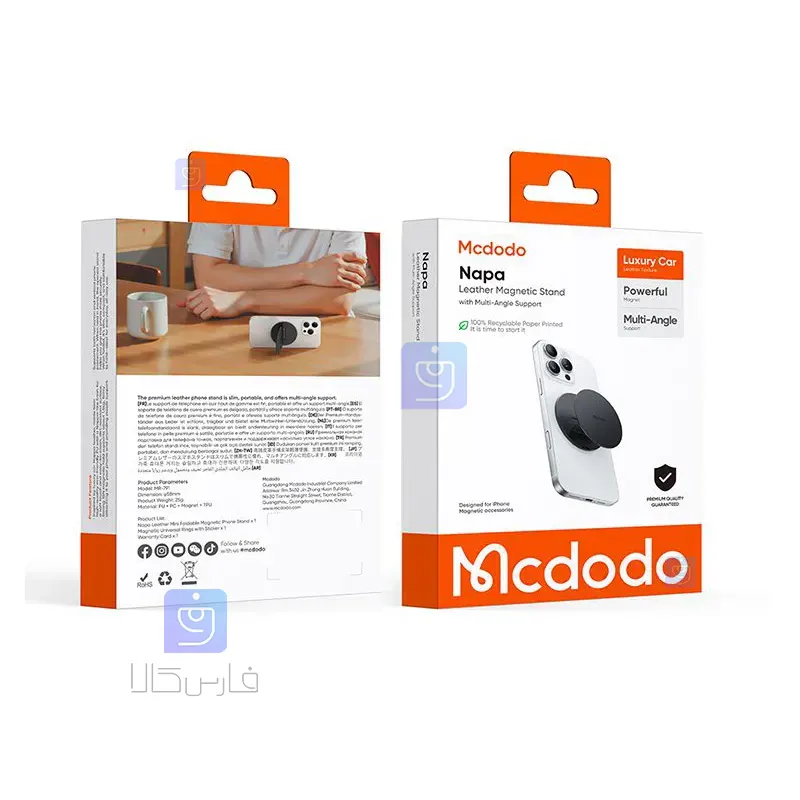پاپ سوکت و هولدر انگشتی مگنتی مکدودو مدل MCDODO MR-7910 MCDODO MR 7910 Magnetic Pop Socket and Finger Holder 1 3 پاپ سوکت و هولدر انگشتی مگنتی مکدودو مدل MR-7910 | فارس کالا