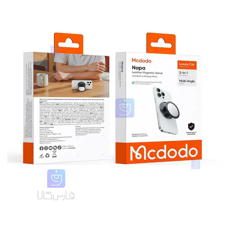 پاپ سوکت و هولدر انگشتی مگنتی مکدودو مدل MCDODO MR-7912 MCDODO MR 7912 Magnetic Pop Socket and Finger Holder 1 2 پاپ سوکت و هولدر انگشتی مگنتی مکدودو مدل MR-7912 | فارس کالا