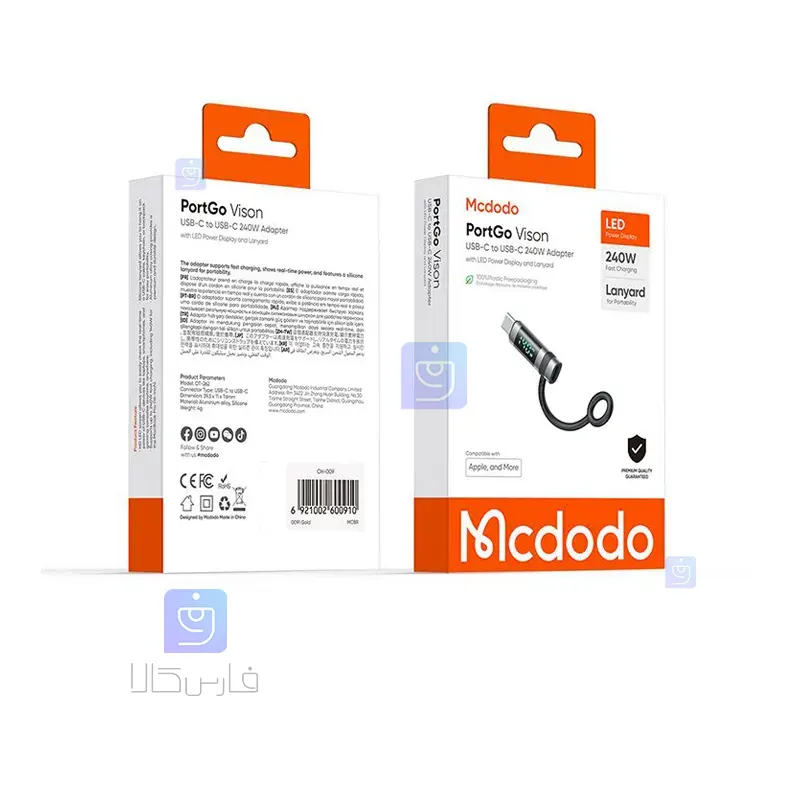 تبدیل 240 واتی تایپ سی به تایپ سی مکدودو مدل MCDODO OT-2620 MCDODO OT 2620 240W Type C to Type C Converter 1 7 تبدیل تایپ سی به تایپ سی 240 وات مکدودو OT-2620 | فارس کالا