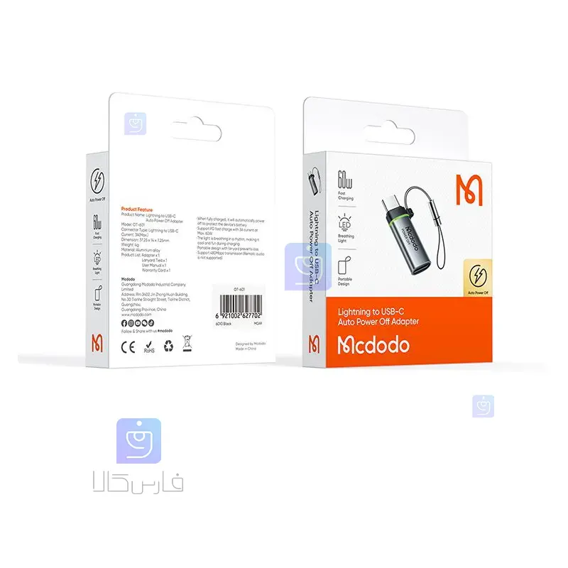 تبدیل لایتنینگ به تایپ سی با قطع کن اتومات مکدودو مدل MCDODO OT-6010 MCDODO OT 6010 Automatic Lightning Disconnector Converter 1 13 تبدیل لایتنینگ به تایپ سی مکدودو مدل OT-6010 | فارس کالا