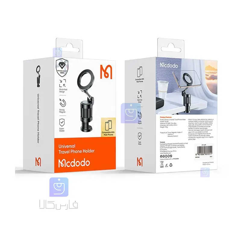 هولدر و پایه نگهدارنده رومیزی مگنتی موبایل مکدودو مدل MCDODO TB-6250 MCDODO TB 6250 Desktop Mobile Holder and Stand 6 هولدر رومیزی مگنتی موبایل مکدودو مدل TB-6250 | فارس کالا