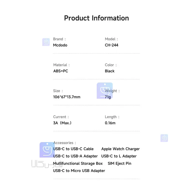پکیج مسافرتی شارژر+ تبدیل+کابل شارژ چند کاره مکدودو مدل MCDODO CH-2440 Travel package charger converter charging cable MCDODO CH 2440 1 پکیج مسافرتی شارژر اپل واچ و کابل مکدودو CH-2440 | فارس کالا