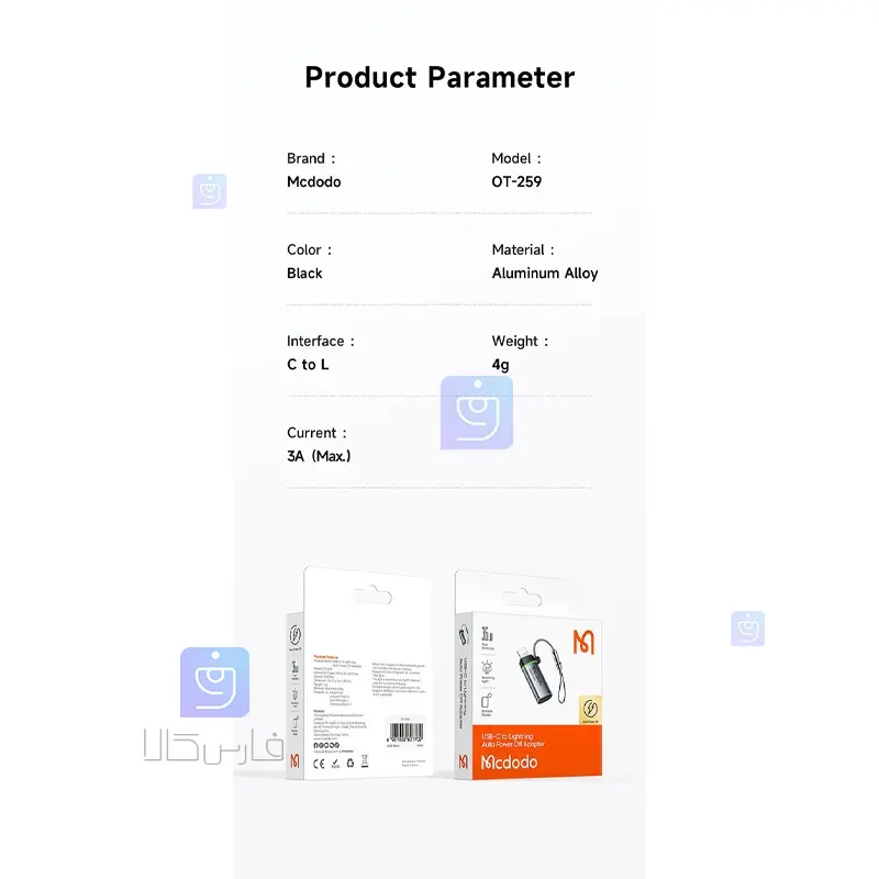 تبدیل تایپ سی به لایتنینگ قطع کن دار مکدودو مدل MCDODO OT-2590 Type C to Lightning Converter MCDODO OT 2590 Automatic Disconnect 1 2 تبدیل تایپ سی با قطعکن اتومات مکدودو OT-2590 | فارس کالا