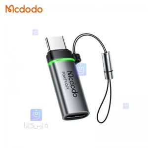 تبدیل تایپ سی به تایپ سی قطع کن دار مک‌دودو مدلMCDODO OT-2450