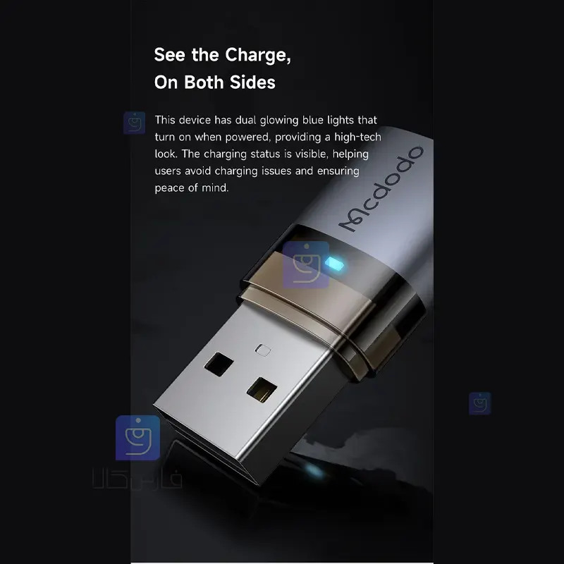 تبدیل تایپ سی به USB-A مکدودو مدل MCDODO OT-7580 Type C to USB A converter MCDODO OT 7580 1 1 تبدیل USB-C به USB-A 3.0 مکدودو مدل OT-7580 | فارس کالا