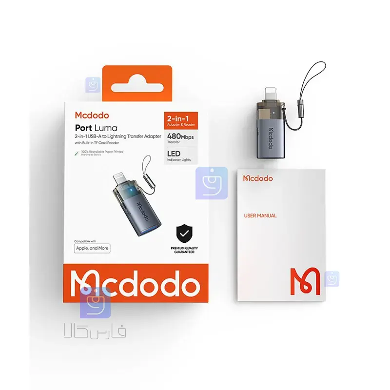 تبدیل USB-A به لایتنینگ+Micro SD مکدودو مدل MCDODO OT-7850 USB A to LightningMicro SD Converter MCDODO OT 7850 2 6 تبدیل OTG USB-A به لایتنینگ و میکرو SD مکدودو OT-7850 | فارس کالا
