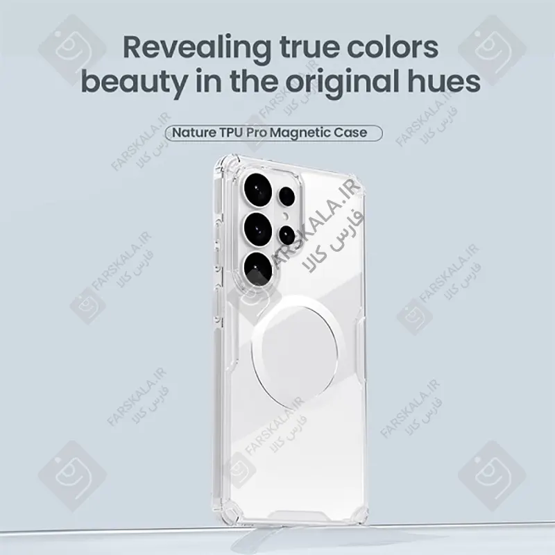 قاب مگنتی شفاف نیلکین Nature TPU Pro Magnetic گوشی سامسونگ S26 اولترا nillkin nature tpu pro magnetic case for samsung galaxy s26 ultra 1 قاب مگنتی شفاف نیلکین Nature TPU Pro Magnetic گوشی سامسونگ S26 اولترا