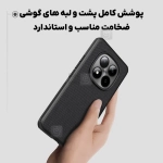 گارد نیلکین Super Frosted Shield Pro شیائومی Poco M8 Pro 5G