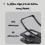 گارد نیلکین Super Frosted Shield Pro شیائومی Poco M8 Pro 5G