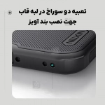 گارد نیلکین Super Frosted Shield Pro شیائومی Poco M8 Pro 5G