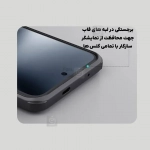 گارد نیلکین Super Frosted Shield Pro شیائومی Poco M8 Pro 5G