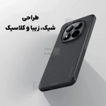 گارد نیلکین Super Frosted Shield Pro شیائومی Poco M8 Pro 5G