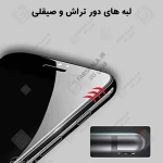 گلس میتوبل سوپر دی سامسونگ S26 Ultra
