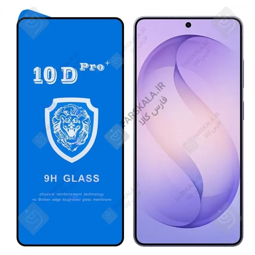 گلس 10D Pro Plus گوشی سامسونگ S26 الترا
