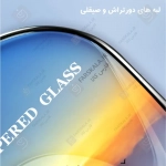 گلس میتوبل ESD گوشی سامسونگ S26 الترا