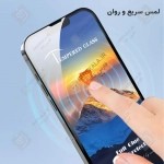 گلس میتوبل ESD گوشی سامسونگ S26 الترا