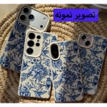 قاب فانتزی شکوفه های آبی گوشی آیفون 13