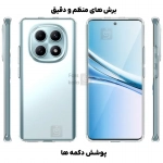 قاب ژله ای شفاف گوشی شیائومی ردمی نوت 15 پرو 4G