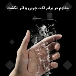 گلس 10D Pro Plus گوشی سامسونگ A27