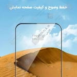 گلس 10D Pro Plus گوشی سامسونگ A27