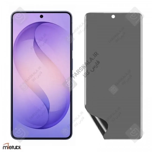 محافظ صفحه نانو پرایوسی میتوبل S26 Plus