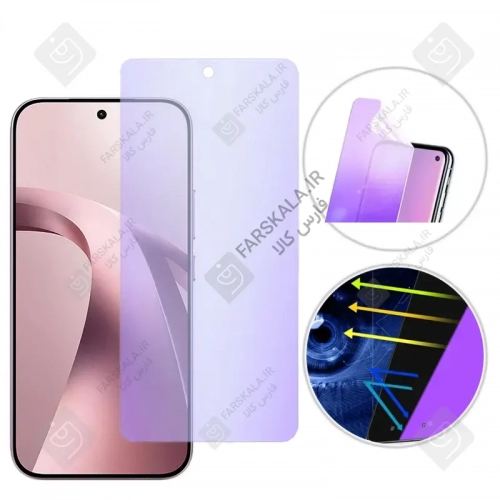 محافظ صفحه نمایش نانو هیدروژلی Anti Blue گوشی شیائومی 17T