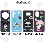 قاب فانتزی دوتیکه برجسته گوشی سامسونگ A03 Core