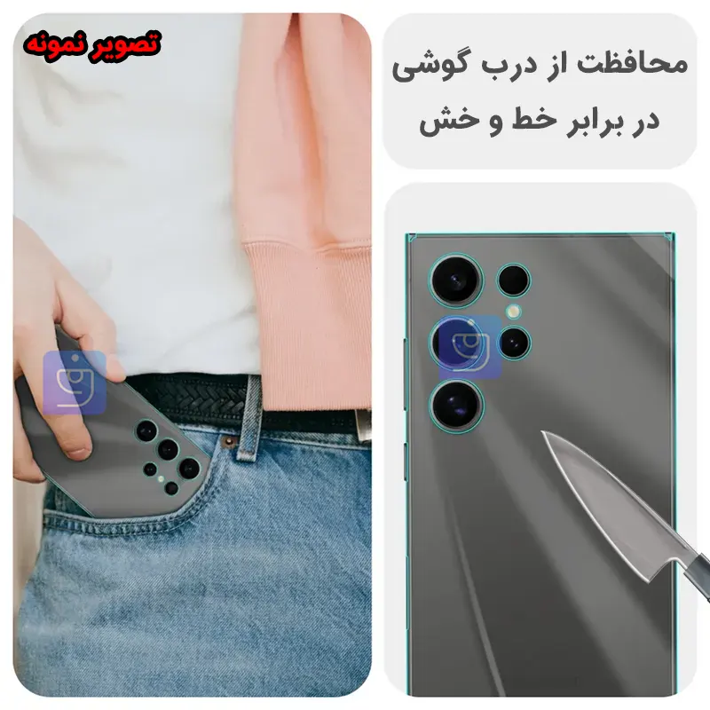 برچسب محافظ پشت نانو مات سامسونگ A27 matte nano back protector for samsung galaxy a27 2 برچسب محافظ پشت نانو مات سامسونگ A27