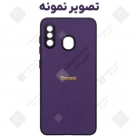 قاب textured گوشی شیائومی ردمی نوت 8 پرو
