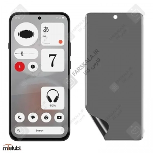 محافظ صفحه نانو حریم شخصی میتوبل گوشی ناتینگ فون 4b