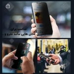 گلس پرایوسی سامسونگ S26 Ultra