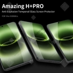 گلس شفاف نیلکین H+ Pro گوشی Vivo X300 Ultra